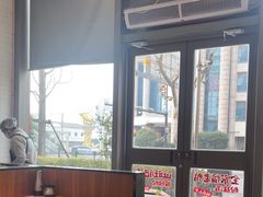 -小杨生煎(香港名都店)