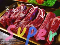 -范儿·嫂子烤肉·精致炭火烤肉(长治路店)