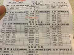 菜单-钢管厂歆瑞源油卤串串香(春熙路太古里店)