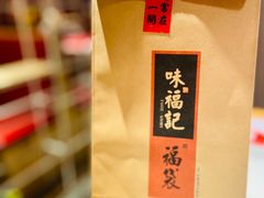 餐具摆设-味福记·江西小炒·南昌小吃(青山湖万达店)