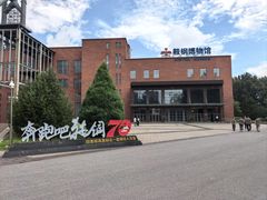 -鞍钢博物馆