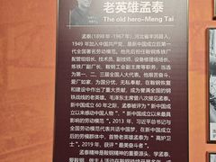 -鞍钢博物馆