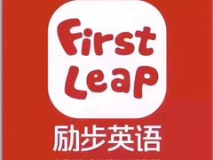 -励步儿童成长中心·英语启蒙·剑桥考级·KET(八佰伴校区)