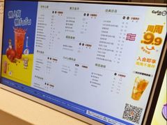 -CoCo都可(大兴凯德MALL店)