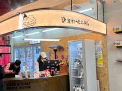 -静宜和她的朋友(星海广场店)