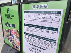 -超极限攀岩馆(六元素店)