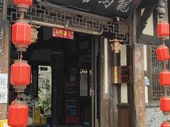 -五凤溪古镇