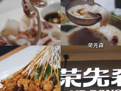 -宝龙城(杭州滨江店)