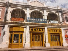 -奔跑吧乐园
