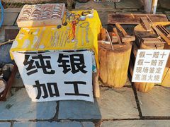 -龙脊梯田