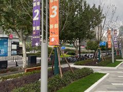 -飞洲国际广场