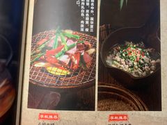 -兰木肆·云南菜(龙湖U城天街店)