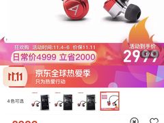 -北京天域联达耳机店(财智国际大厦店)