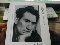 -覔书店(壹方城店)