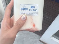 -白色日记·手作酸奶(麦凯乐店)