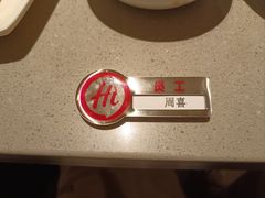 -海底捞火锅(方塔东街店)
