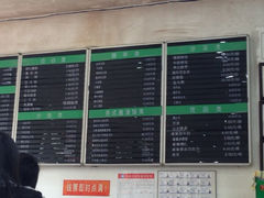 iphone_upload_pic-共和春(甘泉路店)