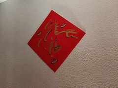 -芭东小镇温泉