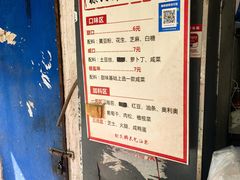 -徐氏糯米包油条(三眼桥分店)