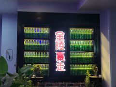 -金陵暴走小龙虾·迷踪蟹(凯德MALL店)