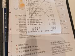 -利苑酒家(华熙国际店)