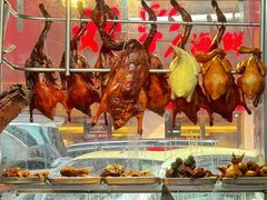 -陈光记烧腊店(罗保博士街店)
