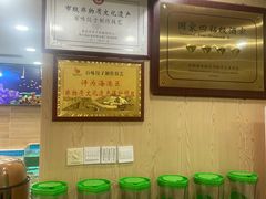 -百味饺子城•海鲜家常菜(秦皇岛店)