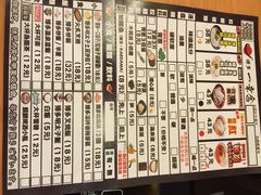 博多一幸舍(侨福芳草地店)-博多一幸舍(侨福芳草地购物中心店)