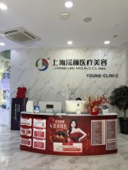 -上海漾颜医疗美容