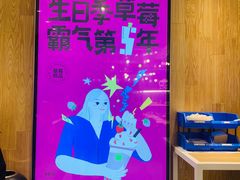 -奈雪的茶(湖滨银泰in77C区PRO店)
