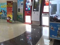 -中广汪海国际影城