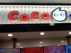 -CoCo都可(搜秀城店)