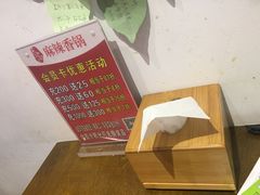 -天府国麻辣香锅(悦荟广场店)