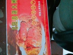 -君豪蟹都·湖景·农家乐(蟹舫苑店)