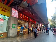 门面-珠光市场(文德南路)
