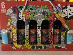 -道乐烧肉酒馆
