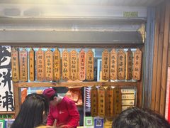 -阿吉仔(大元路店)