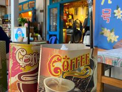 -半坡九号老挝冰咖啡