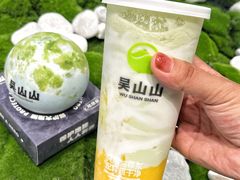 -吴山山·椰子酸奶(天河南店)