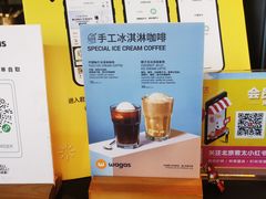 -Wagas沃歌斯(北京君太百货店)