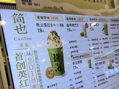 -COMEBUY甘杯(园林路店)