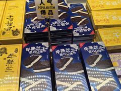 -好利来(团结湖店)