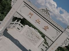 -海南文笔峰盘古文化旅游区