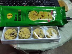 -味多美蛋糕(航天桥店)