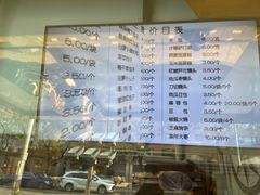 -峨嵋酒家总店(车公庄店)