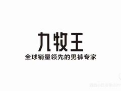 -南通奥特莱斯购物广场