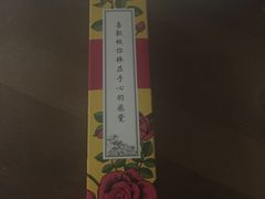 -渝是乎酸菜鱼(龙旗购物中心店)