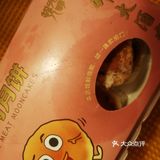 快递沪上美食———光明屯月饼