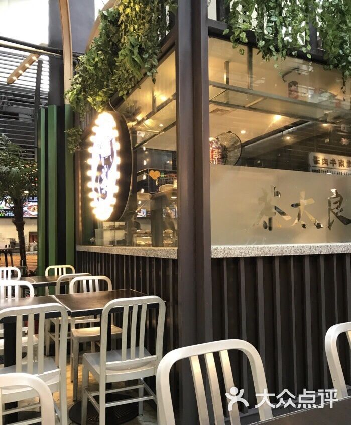 大食代(富力广场店)图片 - 第2张