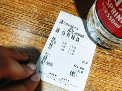 -吉祥馄饨(新亚国际大厦店)